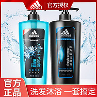 adidas 阿迪达斯 沐浴露冰点600ml+活力运动酷爽洗发露730ml清凉控油去屑