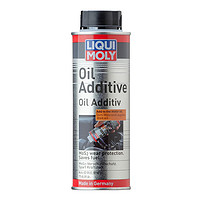 LIQUI MOLY 力魔 MoS2 机油添加剂 二硫化钼抗磨保护剂 20685