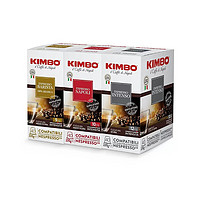 KIMBO 韩国直邮Kimbo咖啡胶囊经典3款组合120粒浓缩雀巢Nespresso咖啡机