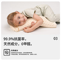 UBREATHING 优必思 儿童乳胶枕头泰国原装进口1-3-6岁以上宝宝婴幼儿学生枕芯