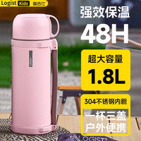 乐吉仕保温水壶大容量男户外旅行保温杯女车载便携大号水杯1800ML
