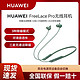 HUAWEI 华为 FreelacePro蓝牙耳机原装无线蓝牙运动耳机双重降噪超长待机