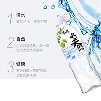 康师傅 喝天然550ml*12瓶解渴天然矿泉水囤货批发家庭饮用水