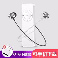 飞雷神 mp3随身听音乐播放器学生版超薄英语迷你小型MP3便携插卡式可爱女生