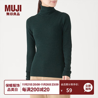 MUJI 無印良品 无印良品 女士高领毛衣 W9AA870 绿色 XS