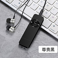 博拉诺 mp3播放器小巧便携式学生随身听音乐英语听力运动跑步P3插卡情侣女生可爱卡通 黑色