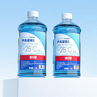 TUHU 途虎 汽车玻璃水清洗剂强力防冻雨刷水 -25℃冬季玻璃水（1.8L*2瓶装）