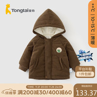 童泰婴儿外套冬季男女宝宝衣服儿童外出上衣TS34D504-DS咖啡色80cm