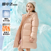 雪中飞 SNOWFLYING【蓄热】童装儿童羽绒服男童中长款加厚连帽冬外套女童羽绒服洋气 粉色 170cm