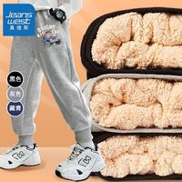 真维斯儿童加厚羊羔绒长裤秋冬小男孩冬款运动裤男童加绒卫裤 【冬款D卫裤Idqa8】Mf35 150