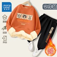 JEANSWEST 真维斯 儿童时尚保暖卫裤男孩秋冬款国风休闲长裤男童加厚卫衣套装 HR46 130