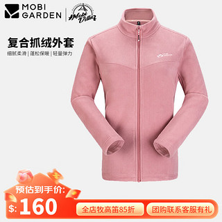 牧高笛（MOBIGARDEN）抓绒衣男摇粒绒外套保暖户外运动宽松加厚冲锋衣内胆上衣开衫拉链 花簇粉-女【NW20311038-1】 3XL【185-190CM】【160-190斤】