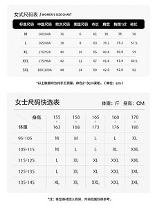 牧高笛（MOBIGARDEN）抓绒衣男摇粒绒外套保暖户外运动宽松加厚冲锋衣内胆上衣开衫拉链 花簇粉-女【NW20311038-1】 3XL【185-190CM】【160-190斤】