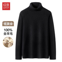 红豆羊毛衫男高领翻领羊毛毛衣毛衫秋冬