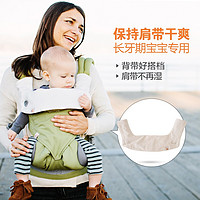 ergobaby 美国二狗背带Ergobaby婴儿背带配件磨牙垫围兜口水巾有机棉吮吸巾