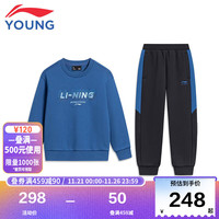 YS李宁 LI-NING童装儿童运动套装男女小大童加绒保暖亲肤套头卫衣束脚卫裤套装YWET029-1深帆蓝/黑色150