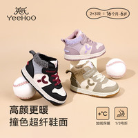 YeeHoO 英氏 童鞋儿童加绒运动鞋高帮板鞋男童鞋女童保暖