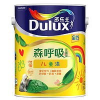 Dulux 多乐士 竹炭森呼吸无添加全效儿童漆内墙乳胶漆 墙面漆油漆涂料A8106 5L