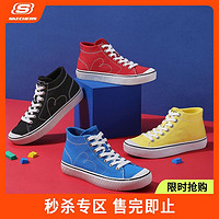 SKECHERS 斯凯奇 休闲鞋四季街拍潮流中帮板鞋女时尚休闲帆布鞋113305