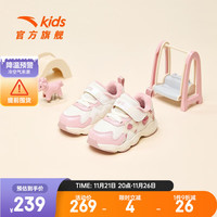 ANTA 安踏 儿童运动鞋女婴童鞋冬魔术贴防滑耐磨女童宝宝轻便跑鞋 象牙白/橡皮粉-1 27/16.5cm