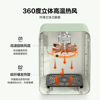 北鼎 F51 可视大容量 空气炸锅