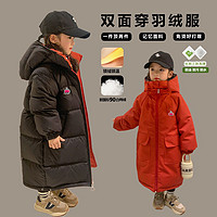 图图小象 女童羽绒服2023冬款儿童白鸭绒两面穿中长款外套