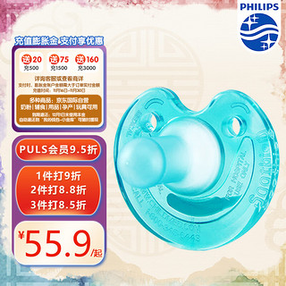 PHILIPS 飞利浦 安抚奶嘴透气系列柔软透气硅橡胶0-6-18个月 台湾版3号盒装