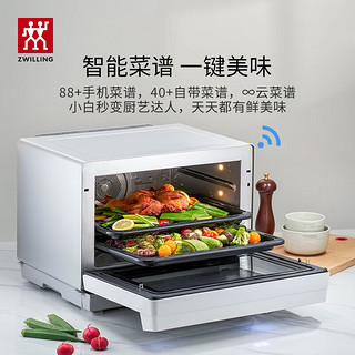 ZWILLING 双立人 家用电烤箱蒸烤箱台式一体机30L多功能烘焙箱大容量