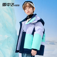 雪中飞 SNOWFLYING童装儿童羽绒服男童冬季潮流撞色拼接女童中大童羽绒服2023 深蓝色 150cm
