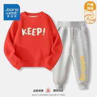 真维斯儿童时尚套装春秋男大童休闲卫裤男童帅气圆领卫衣秋装 【加绒套装dfYkoL】KU23 150