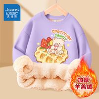 真维斯儿童加绒卫衣冬季女孩加厚款衣服女童羊羔绒圆领套头衫 【羊羔绒P厚rnIo1】Xu61 160