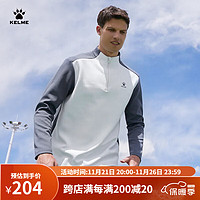 KELME/卡尔美 卫衣男四面弹足球训练套头衫运动半拉链T恤 白铁灰 XL