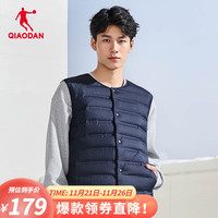 乔丹QIAODAN男士运动外套休闲保暖修身梭织马夹 新星蓝 180/XL