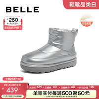 BeLLE 百丽 简约百搭雪地靴女23冬季羊毛加绒短靴A4B1DDD3 银色 37