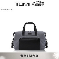 TUMI/途明【张之臻同款】Alpha X男士旅行包双重扩展手提包 流星灰/02203159MTGY3