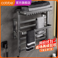卡贝（cobbe）电热毛巾架家用卫生间免打孔加热烘干除湿杀菌浴巾架置物架浴室 触控智能款-54*60CM-带杆-枪灰 左出线