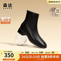 森达气质弹力靴女时尚显瘦粗跟休闲短靴ZTD12DD3 黑色绒里 37