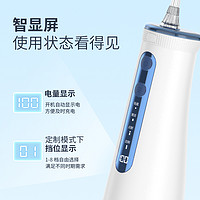 博皓冲牙器电动洗牙器便携式家用脉冲正畸水牙线5025PRO