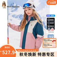 暇步士(Hush Puppies)童装男童女童羽绒服2023冬装儿童羽绒服保暖舒适三防科技面料 浅粉 150cm