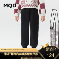 MQD 马骑顿 童装男童学院风针织卫裤23冬中大儿童户外宽松裤子运动裤 黑色 140