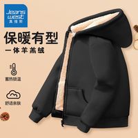 JEANSWEST 真维斯 儿童外套加绒羊羔绒厚款开衫男童女童