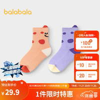 巴拉巴拉巴拉巴拉女童袜子冬季加厚儿童保暖袜短袜小童两双装 紫红色调00376 100cm