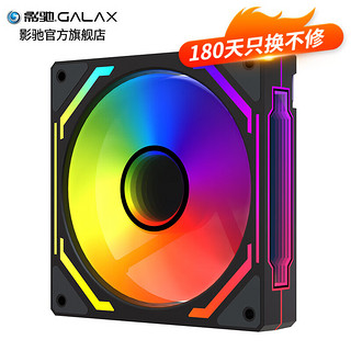 GALAXY 影驰 梦境 棱镜四代 5V3针ARGB 千层镜  脚垫减震低噪 PWM温控调速 12CM散热机箱风扇 梦境 PRO