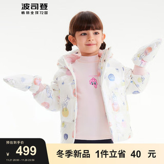 波司登（BOSIDENG）冬季中小童男女宝连帽短款户外羽绒服外套T30143170 天马星空白9X98 110/56体重约30-36斤
