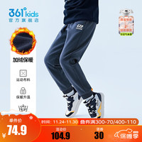361°童装儿童针织加厚长裤男女童加绒保暖长裤中大童裤子 可墨蓝-中性 110