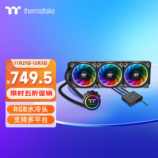 Thermaltake 曜越 Tt（Thermaltake）Floe Riing RGB 360 （PLUS RGB风扇）