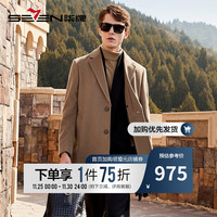 柒牌平驳领毛呢大衣男可脱卸鹅绒内胆保暖外套125JD70220 驼色 4XL