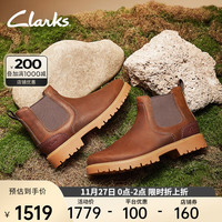 Clarks其乐洛斯戴尔系列男鞋时尚简约切尔西靴英伦风皮靴短靴潮鞋 棕色 261734557 39.5
