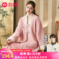 芬腾睡袍女冬加厚低领长袖暖绒国风敦煌IP防静电家居服裙子睡袍 暖粉 L