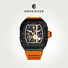 DAVIS ELVIN ROMA DR05-D自动机械 男女轻奢潮流腕表手表